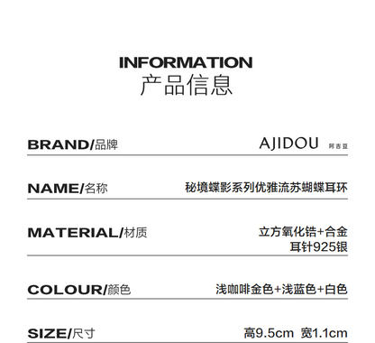 AJIDOU優雅なフリンジ蝶のイヤリング贈り物