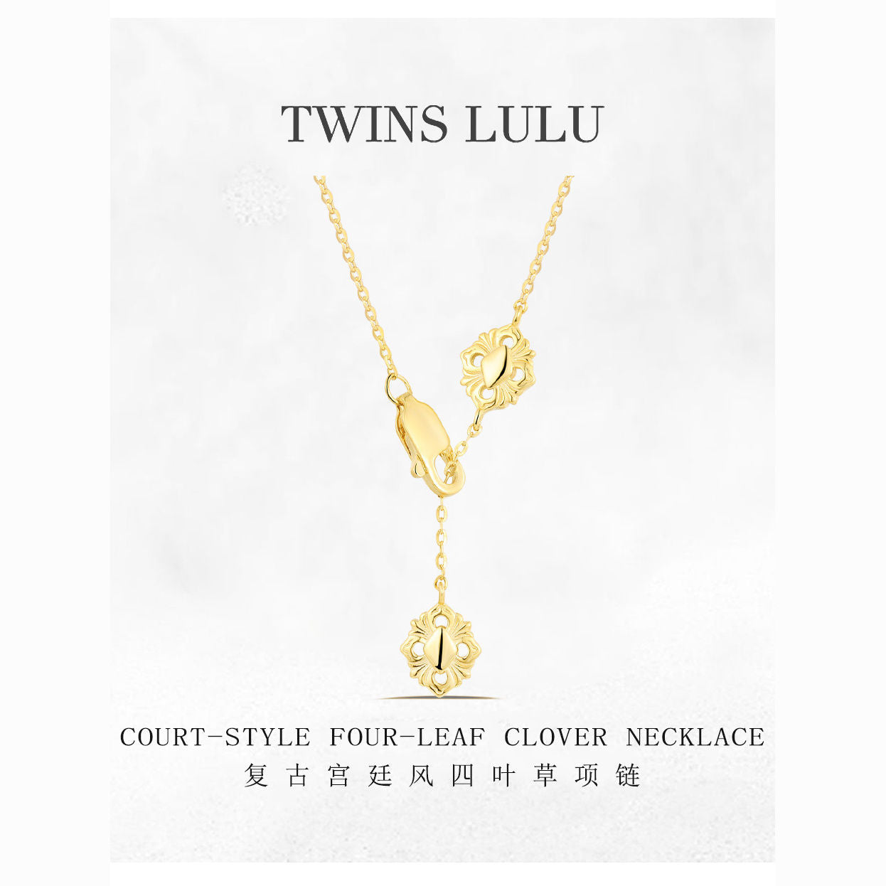 TWINS LULU上品アクセサリー四つ葉クローバーネックレスプレゼント