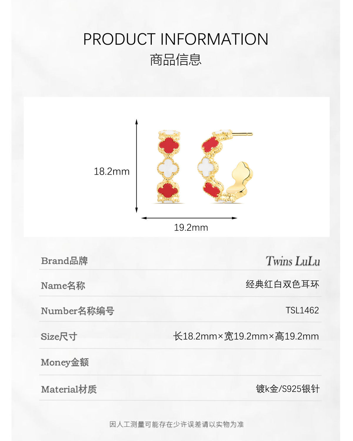 TWINS LULU贅沢感赤と白2色ラッキークローバー イヤリング気質コーデ