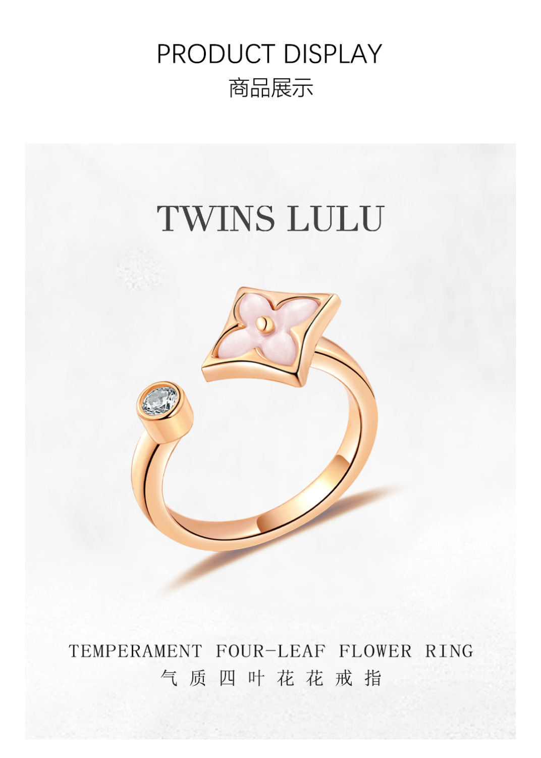 TWINS LULU ローズゴールド 立体四つ葉クローバーアクセサリーセット プレゼント