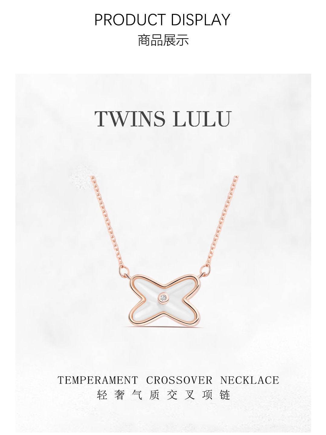 TWINS LULUフランス式軽量贅沢個性精緻鎖骨チェーンネックレス