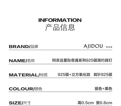 AJIDOU 925シルバーシンプルピアスデザイナーの個性的なピアス