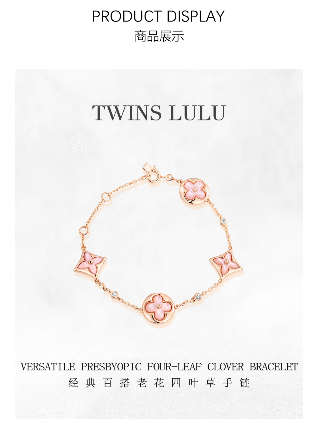 TWINS LULU  四葉クローバーブレスレット花卉ネックレス気質プレゼント