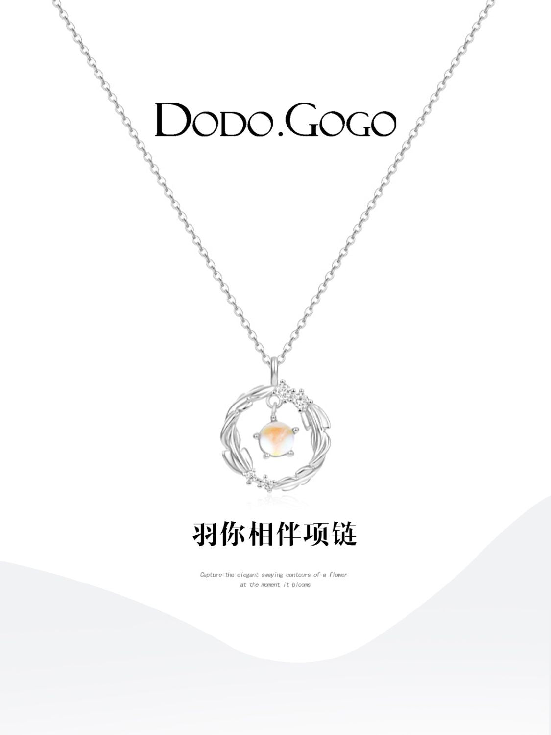 DODOGOGOネックレス女性洗練された高級感ネックレス2024新作ネックレス