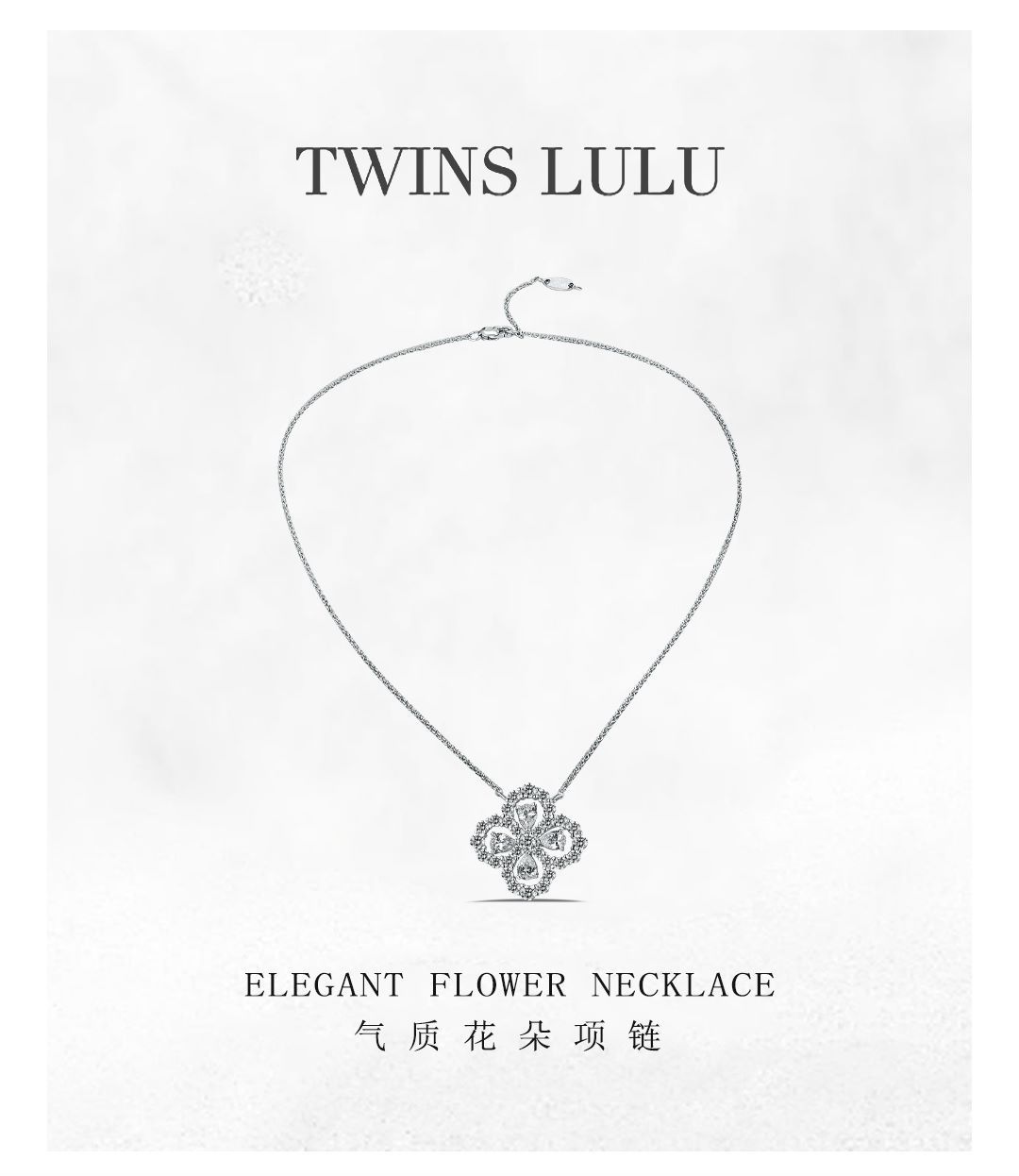 TWINS LULU透かし彫りクローバーS925シルバーネックレス初秋のアクセサリー