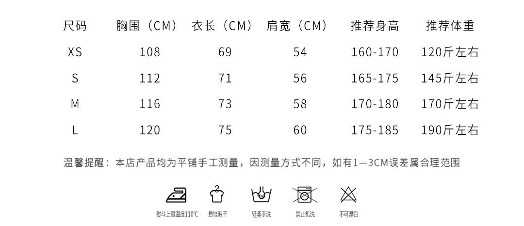 GUファッションパーカー おしゃれクールカジュアル 男女長袖上着   SY0323