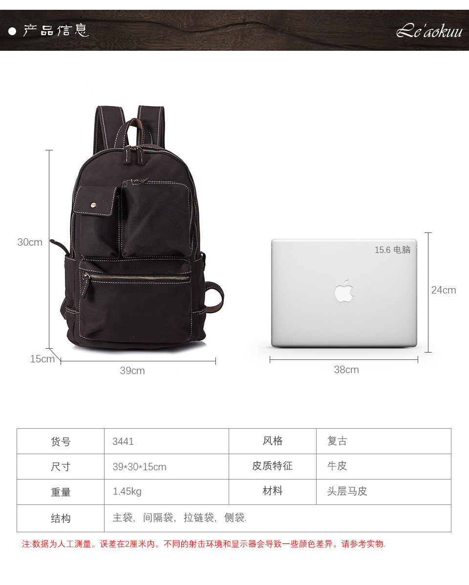 メンズリュック牛革本革製レトロ大容量アウトドア男性用パソコンバッグ