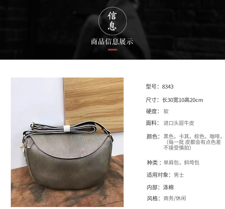 Men's Shoulder Bag Original Cowhide Genuine Leather Commuting Simple Luxury Men's Crossbody Bag 