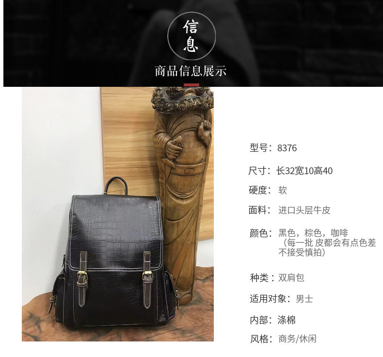 Men's backpack genuine cowhide leather high quality luxury fashion large capacity travel bag 