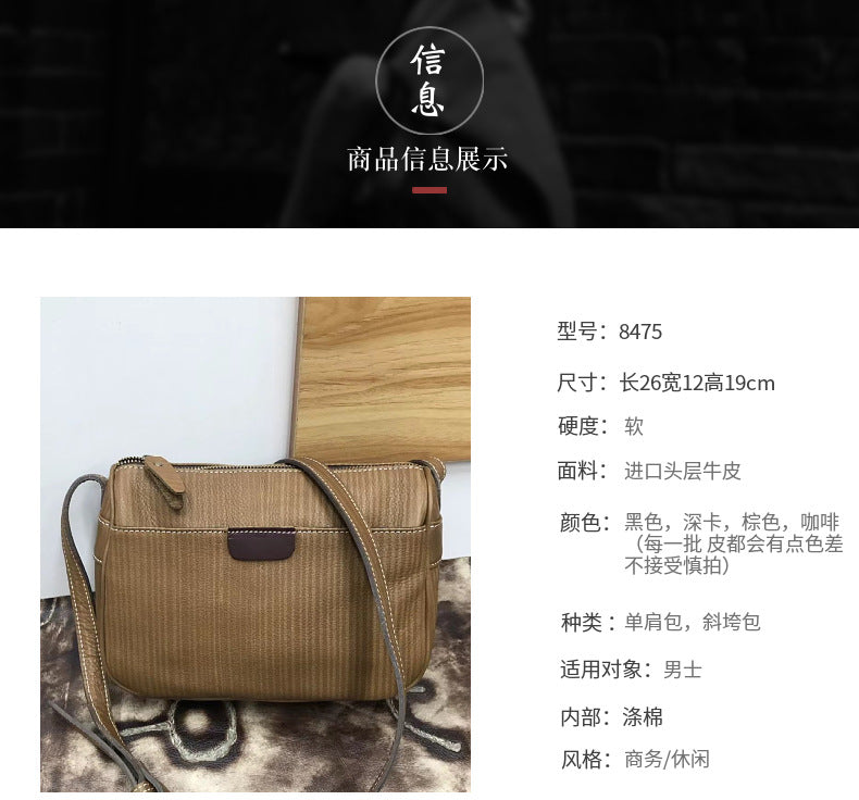 Men's Shoulder Bag Genuine Cowhide Leather Soft Leather Casual Fashion Men's Crossbody Bag 