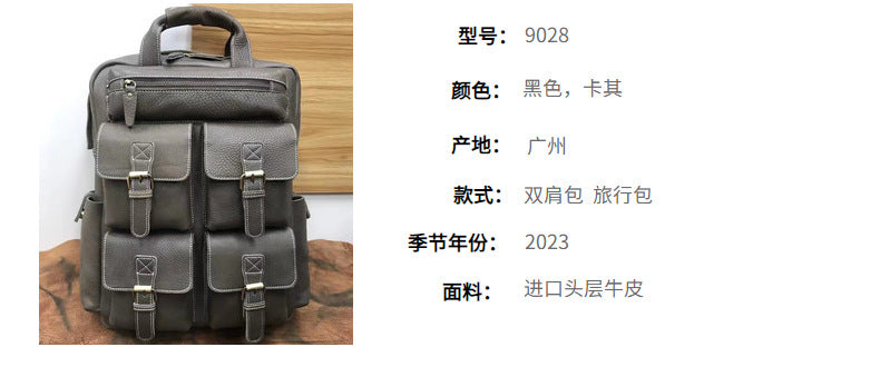 Men's backpack cowhide genuine leather retro large capacity business bag handbag outdoor travel bag 