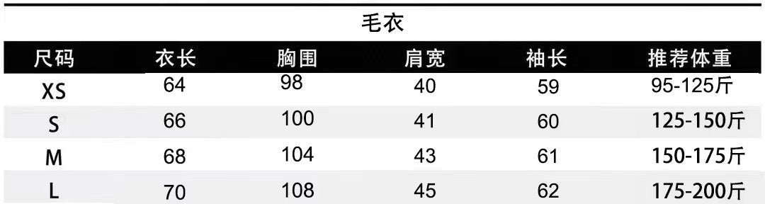 GUファッション長袖ニット セーターカジュアル   おしゃれ上着 SY0576