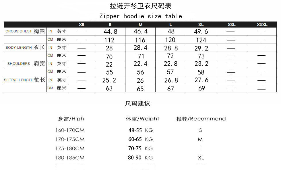 24ssCH ファッションパーカー おしゃれクールカジュアル 長袖上着  SY0969