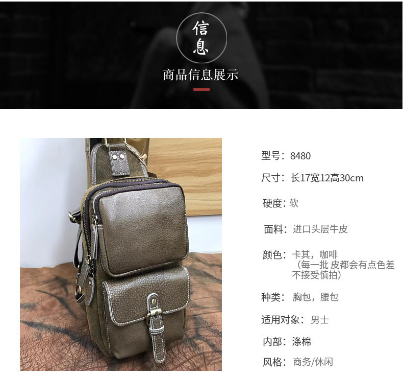 Men's Bust Bag Korean Fashion Casual Waist Pouch Men's Crossbody Shoulder Bag 