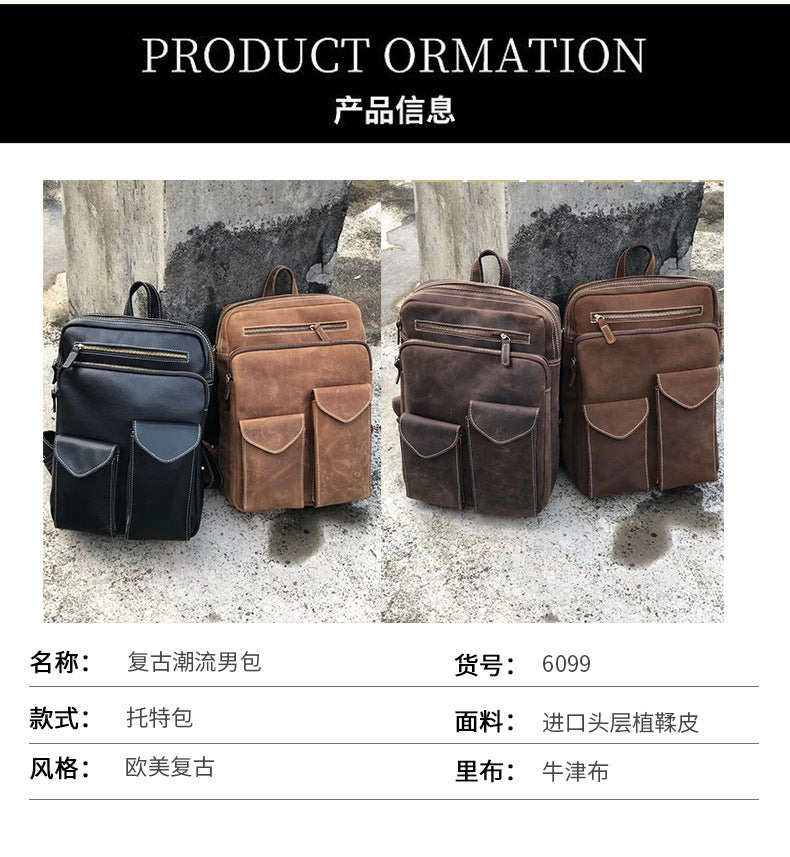 Men's backpack cowhide genuine leather retro fashion Korean fashion casual business handbag computer bag outdoor men's travel bag 