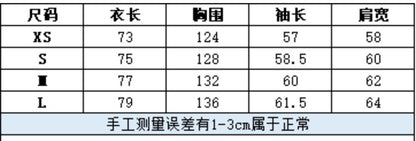 Bファッションパーカー おしゃれクールカジュアル 男女長袖上着   SY0298