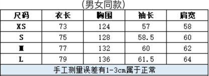 Bファッションパーカー おしゃれクールカジュアル 男女長袖上着   SY0303