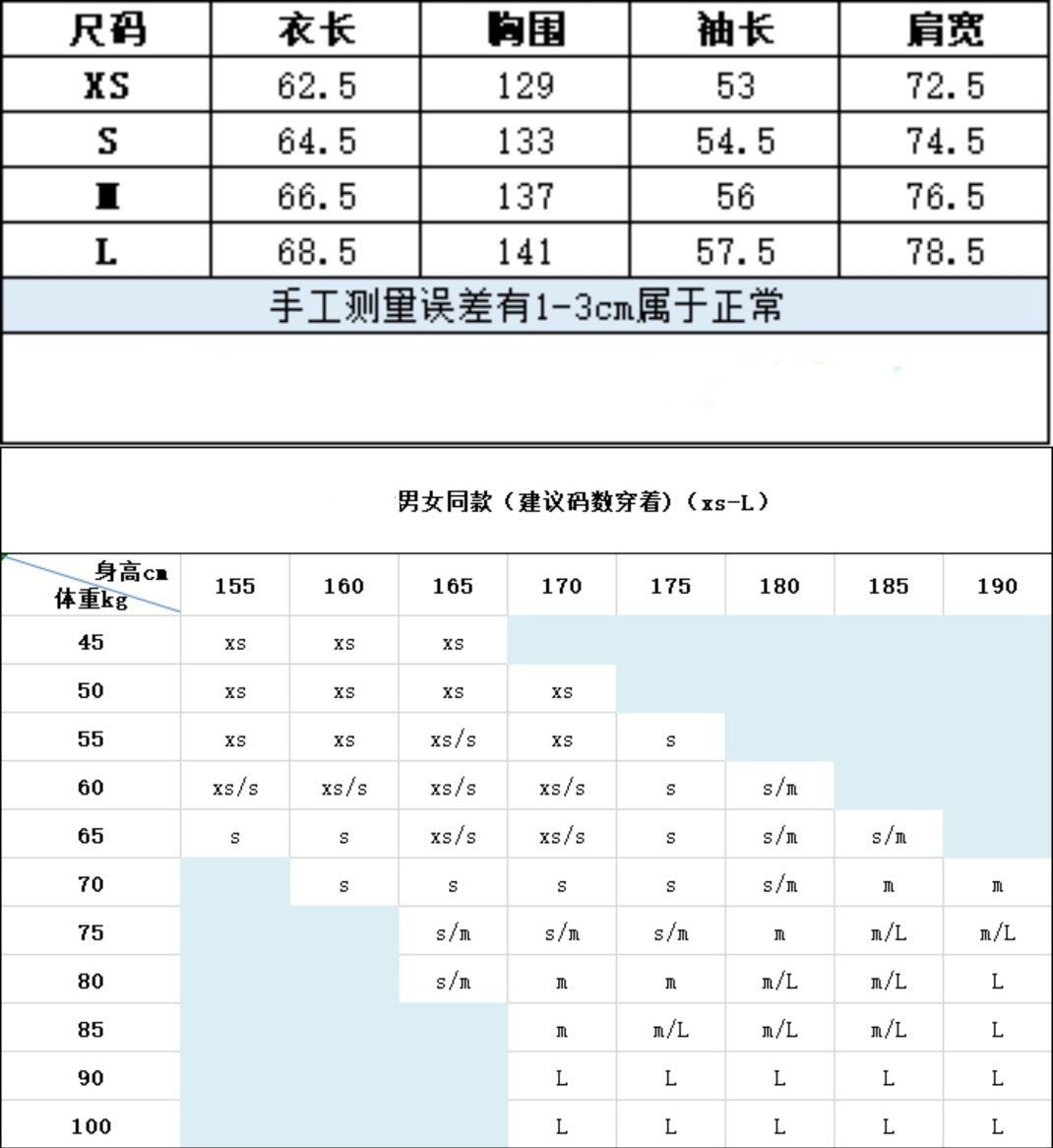 Bファッションパーカー おしゃれクールカジュアル 男女長袖上着   SY0306