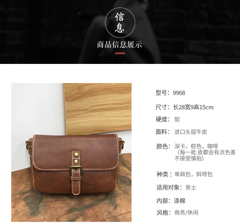 Men's Shoulder Bag Cowhide Casual Fashion Bust Bag Mobile Phone Bag Crossbody Bag Messenger Bag for Men 