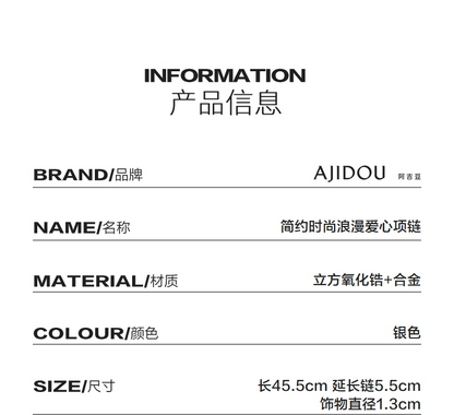 AJIDOUシンプルスタイリッシュロマンチックなハートネックレス