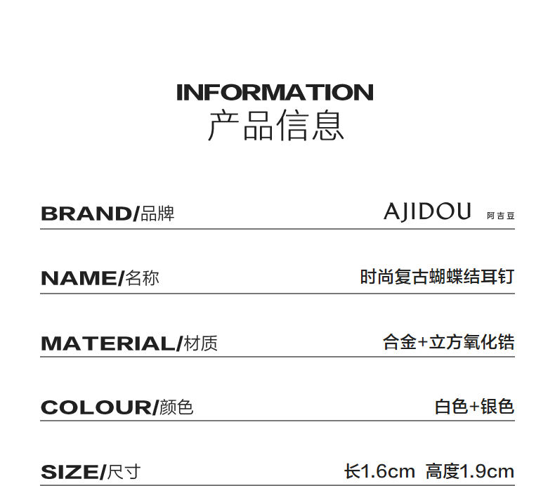 AJIDOUおしゃれでレトロなリボンピアス贈り物