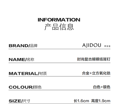 AJIDOUおしゃれでレトロなリボンピアス贈り物