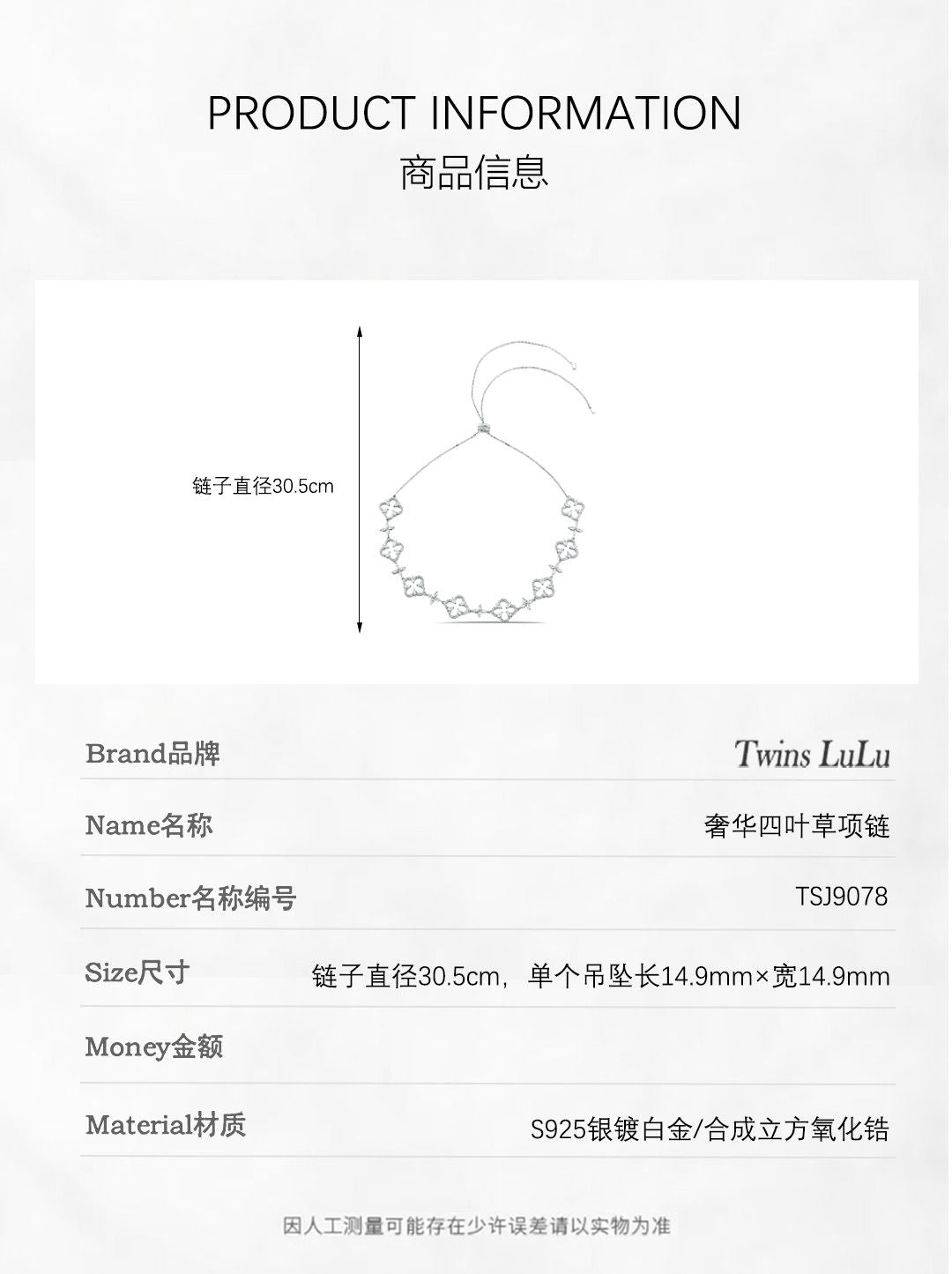 TWINS LULUスーパフラッシュ手作業透かし彫り幸運な四つ葉のクローバーネックレス精緻プレゼント贈り物