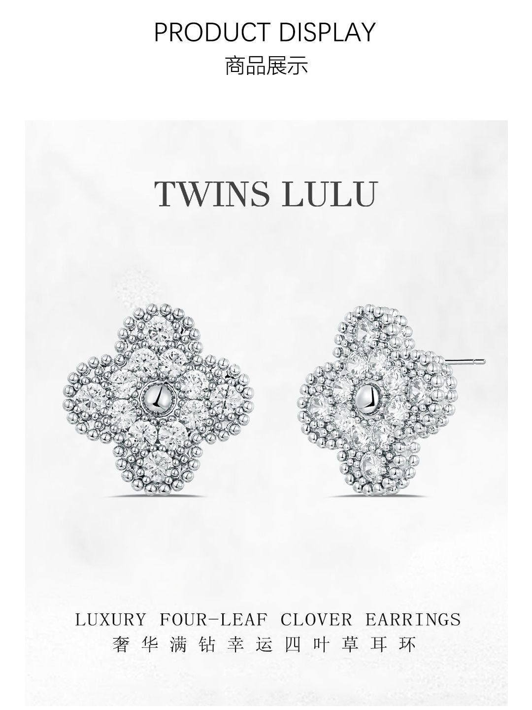 TWINS LULUフラワーエレメント四つ葉クローバーイヤリングネックレスブレスレット3点セットプレゼント