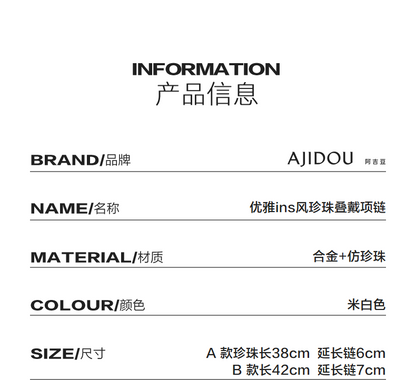 AJIDOUエレガントins風パールネックレス