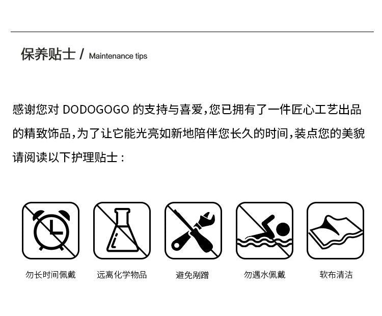 DODOGOGO二重重ねブロックネックレスチタン鋼クールヒップホップ衛衣チェーン