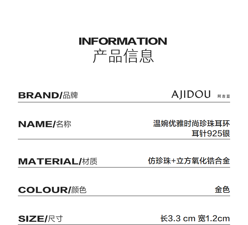 AJIDOU温和優雅スタイリッシュな真珠のイヤリング高級気質贅沢ピアス