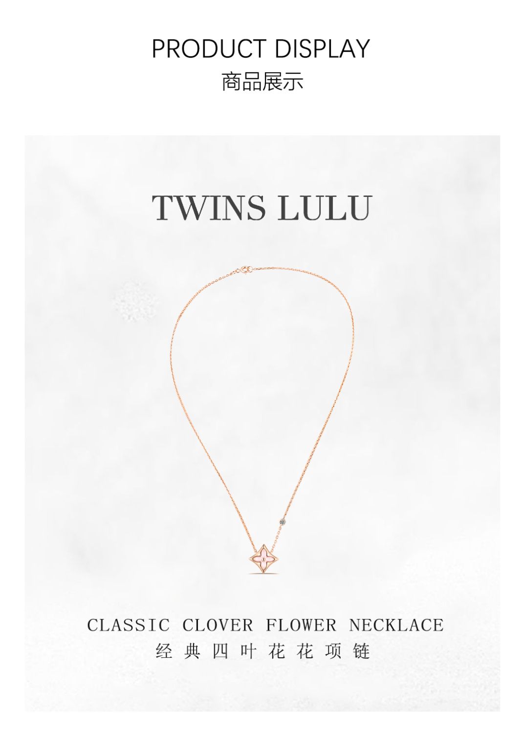 TWINS LULU ローズゴールド 立体四つ葉クローバーアクセサリーセット プレゼント