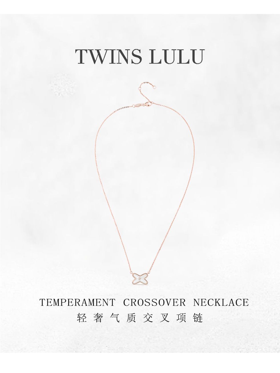 TWINS LULUフランス式軽量贅沢個性精緻鎖骨チェーンネックレス