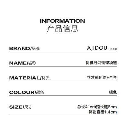 AJIDOU優雅スタイリッシュ蝶のネックレス贈り物