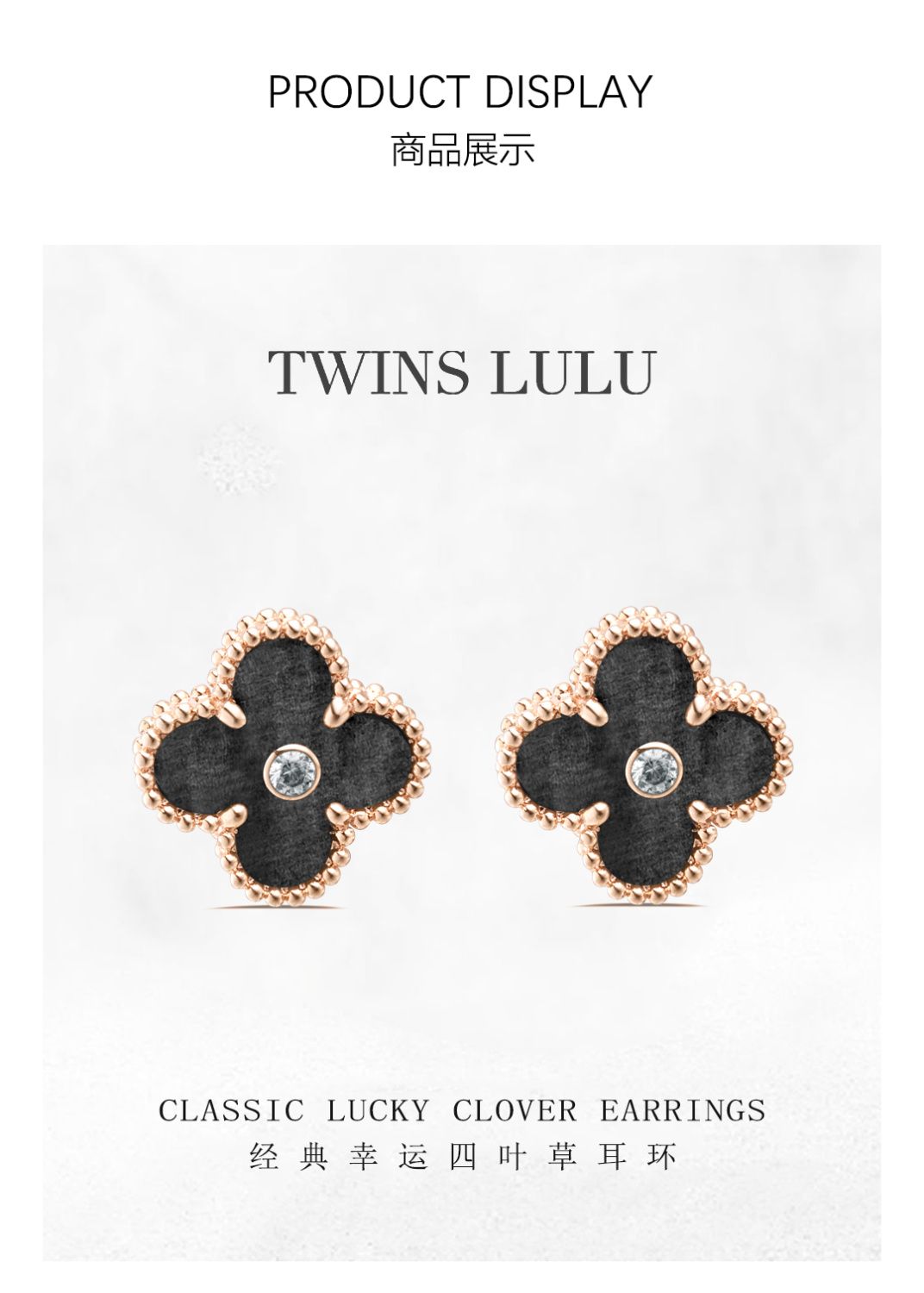 TWINS LULU 銀耀石幸運な四つ葉の草のイヤリング贈り物