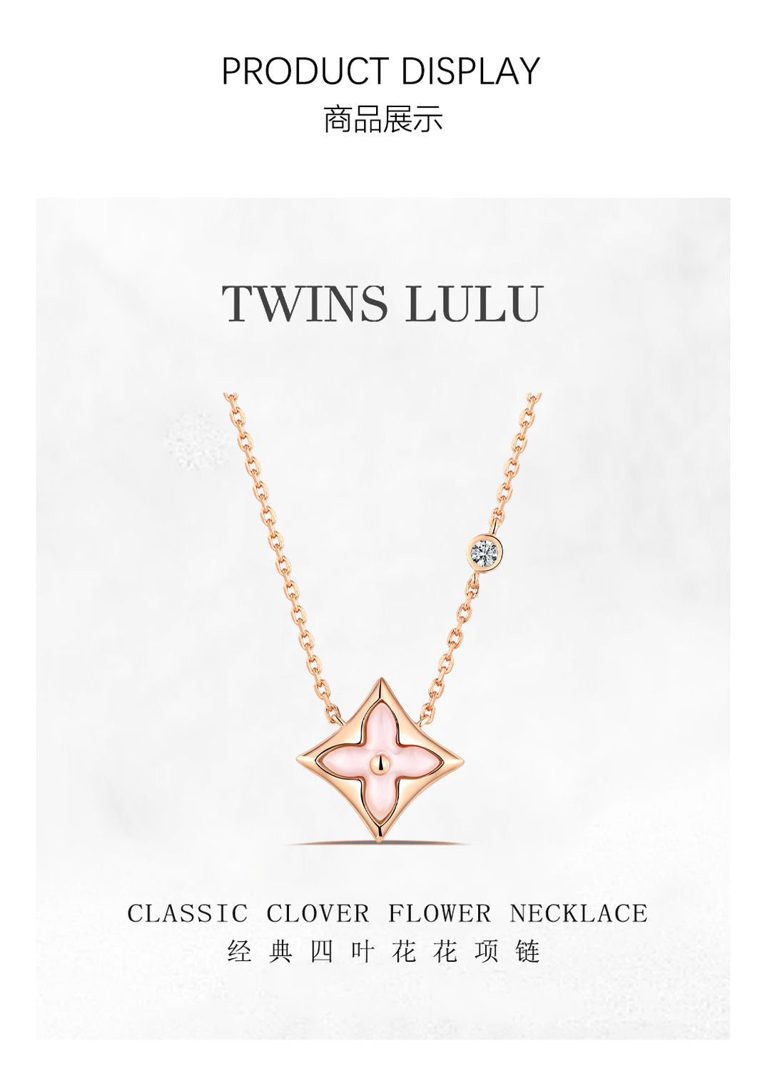 TWINS LULU  四葉クローバーブレスレット花卉ネックレス気質プレゼント