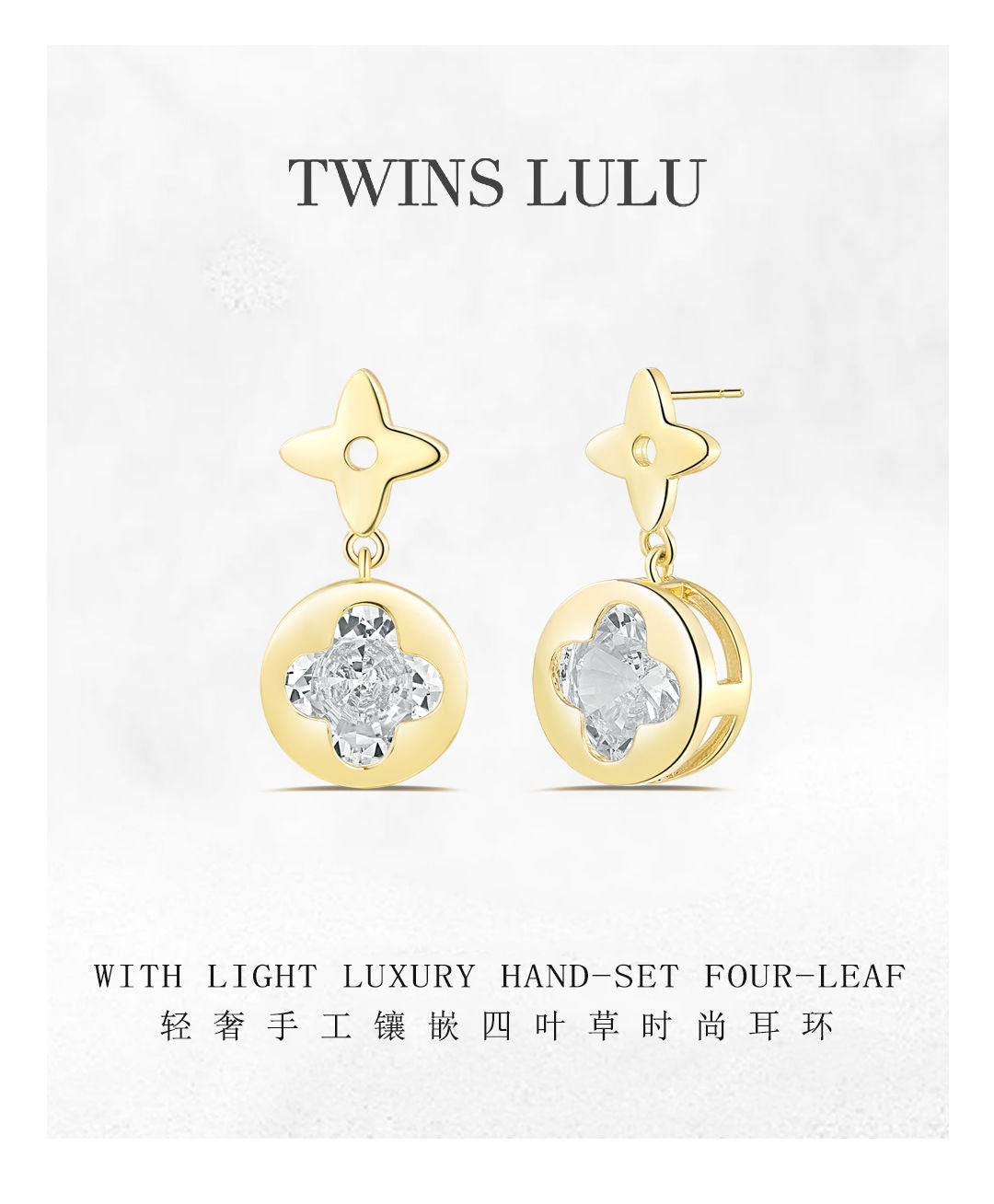 TWINS LULU軽量贅沢手作りモザイク四つ葉のクローバーのイヤリング