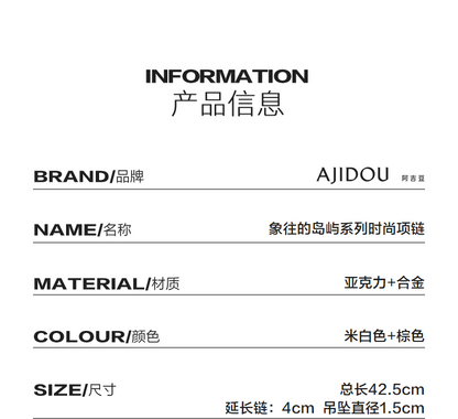 AJIDOU島シリーズのおしゃれな小象ネックレス贈り物