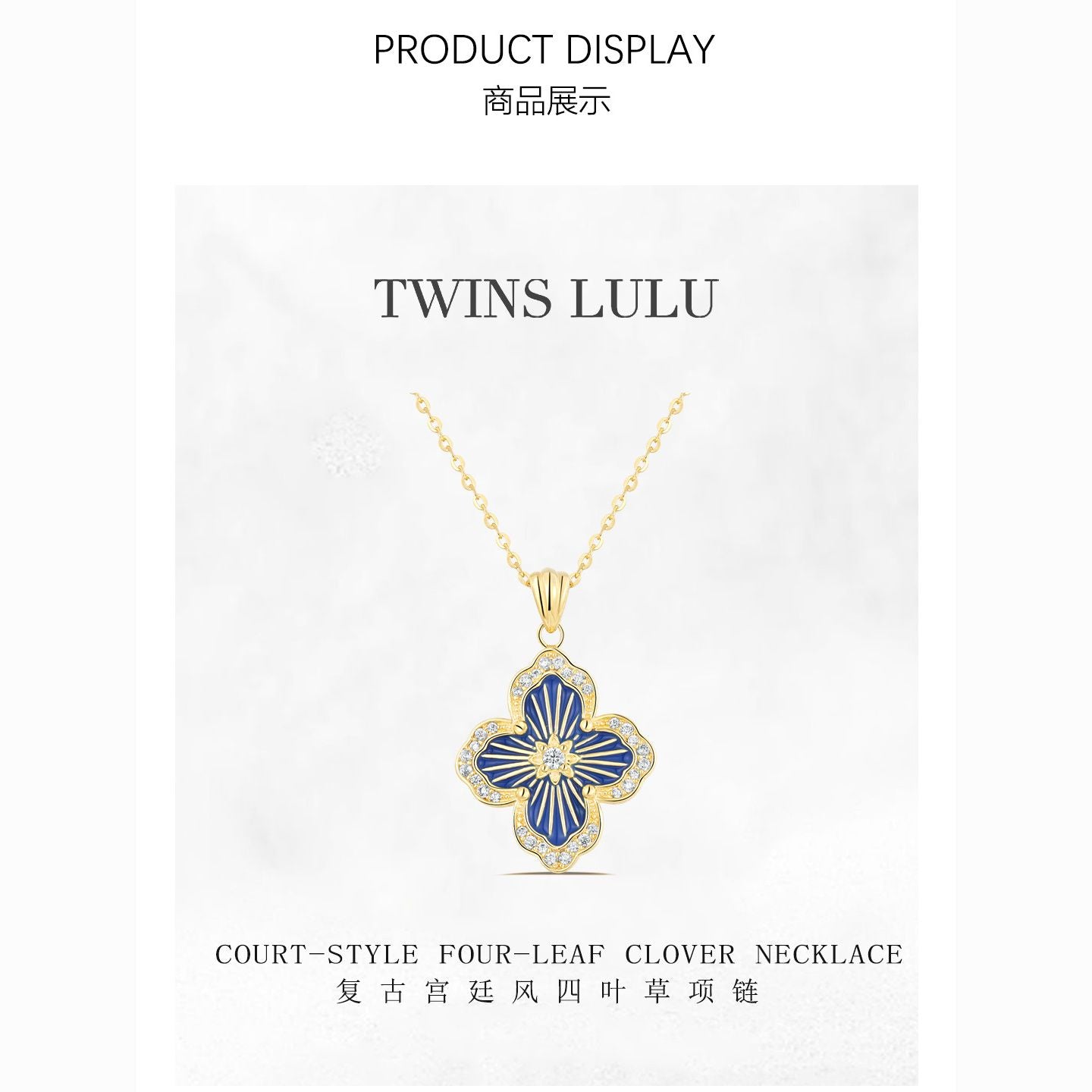 TWINS LULU上品アクセサリー四つ葉クローバーネックレスプレゼント