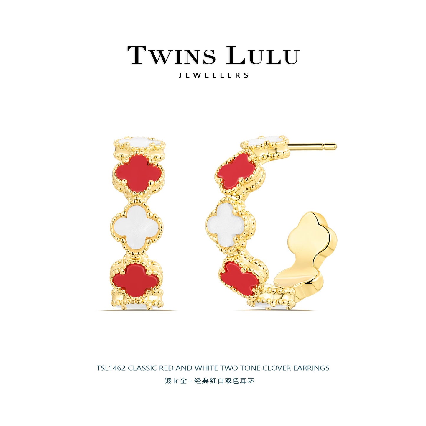 TWINS LULU贅沢感赤と白2色ラッキークローバー イヤリング気質コーデ