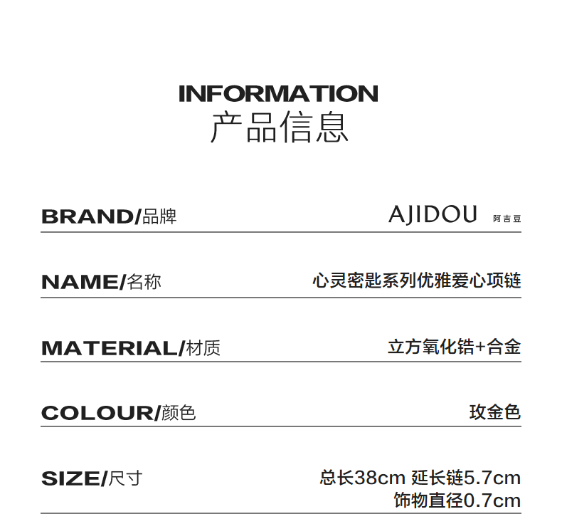 AJIDOU心の秘密スプーンシリーズ優雅なハートネックレス贈り物