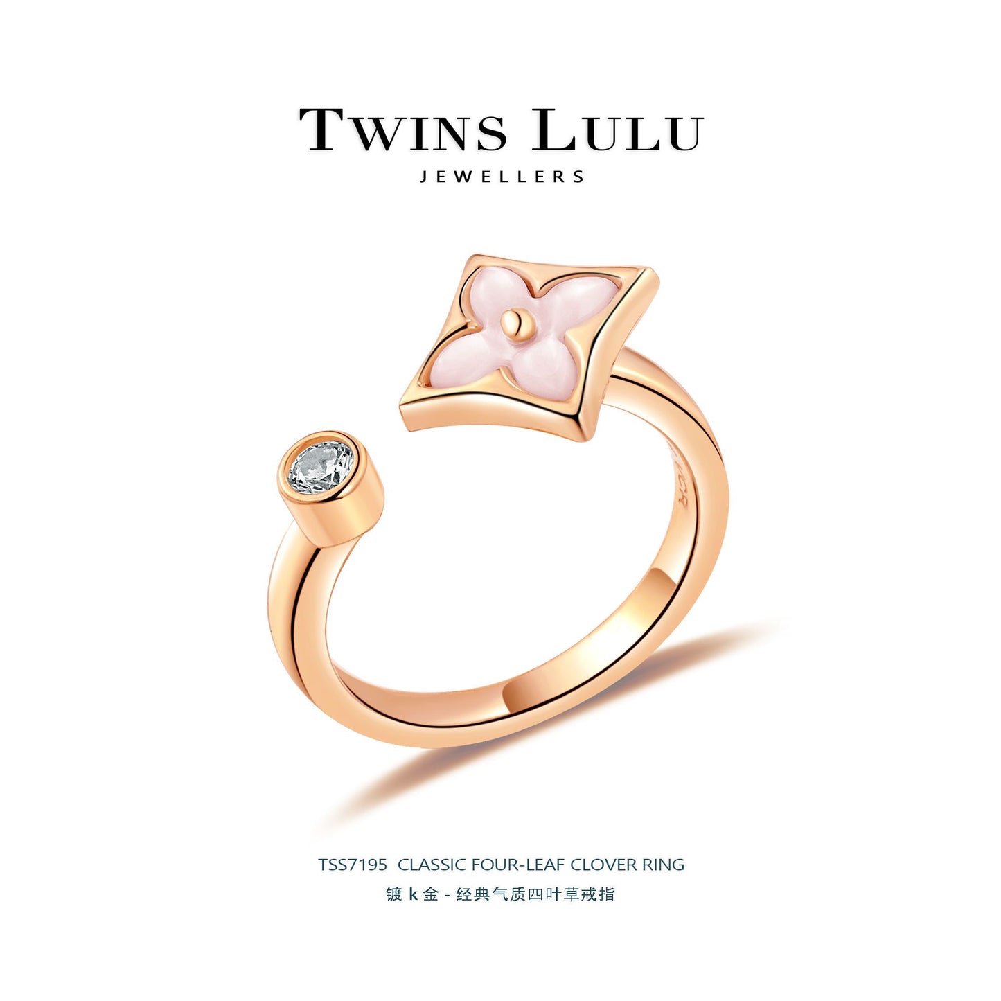 TWINS LULU ローズゴールド 立体四つ葉クローバーアクセサリーセット プレゼント