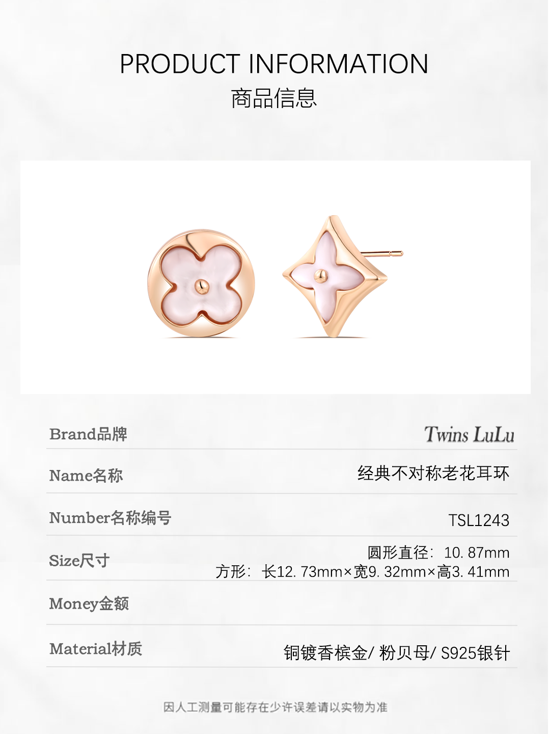 TWINS LULU ローズゴールド 立体四つ葉クローバーアクセサリーセット プレゼント