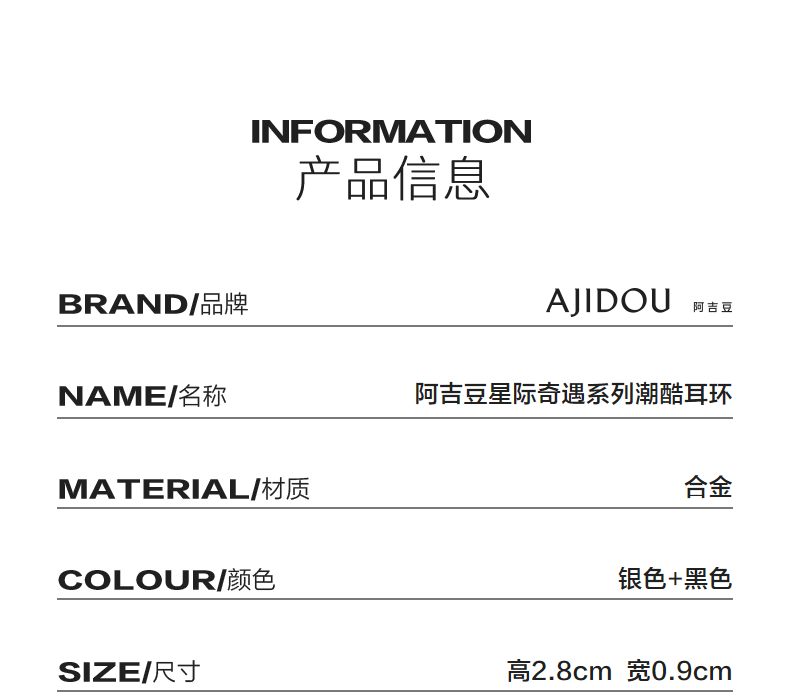 AJIDOUファッションクールなイヤリング贈り物