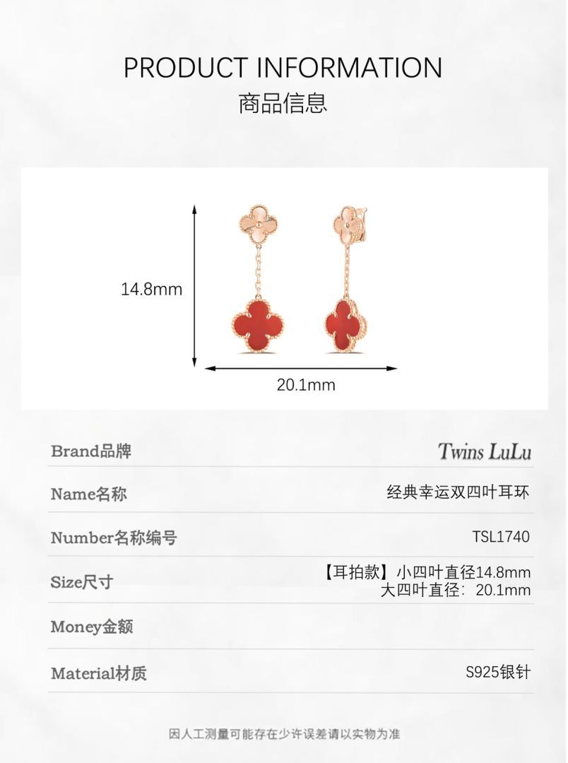 TWINS LULUL古典的優雅気質の四つ葉のイヤリング