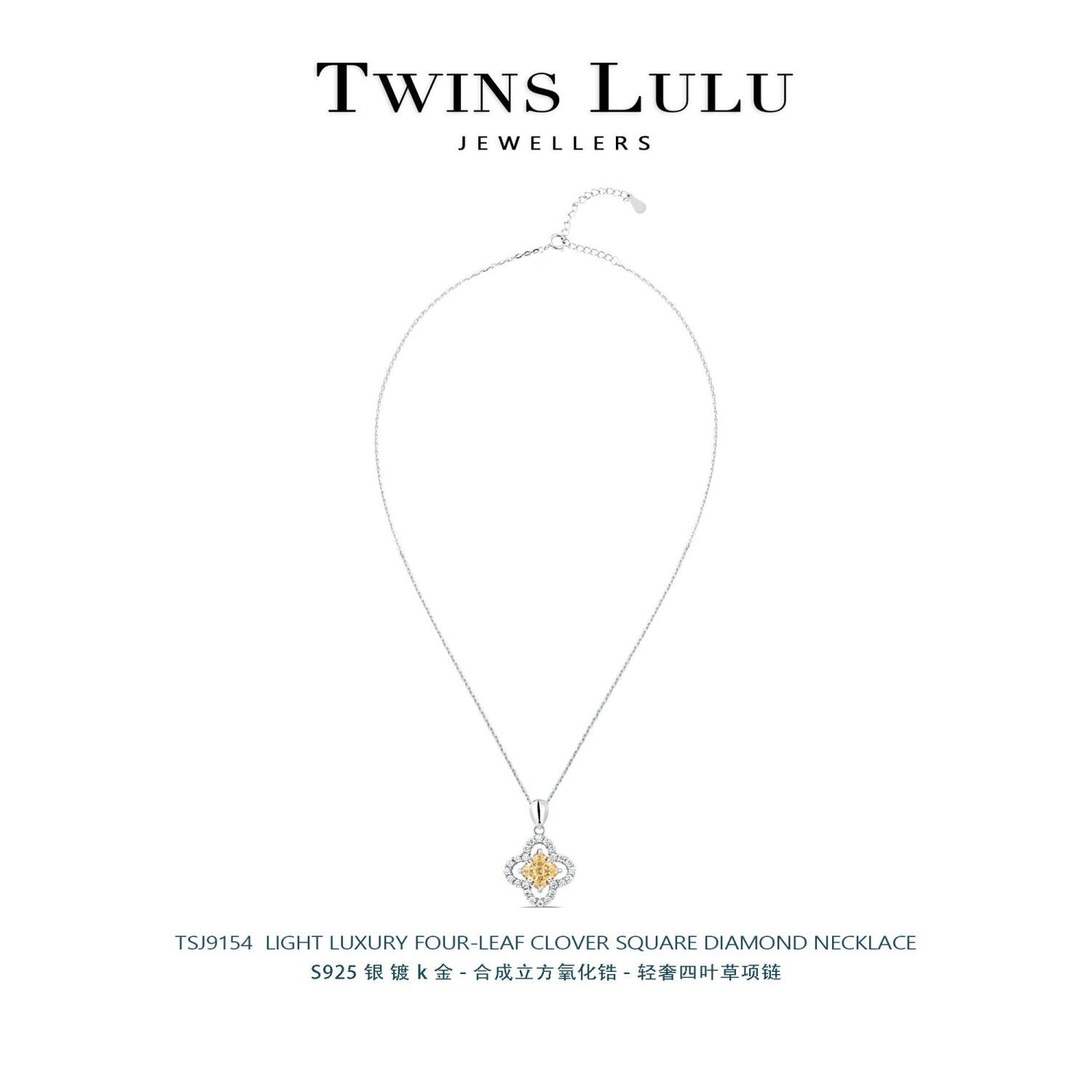 TWINS LULU贅沢イエローダイヤモンド四つ葉クローバー透かし彫り花ネックレスロマンチックプレゼント