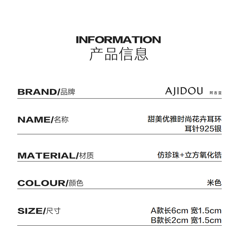 AJIDOU  甘い上品おしゃれなフラワーイヤリング贈り物