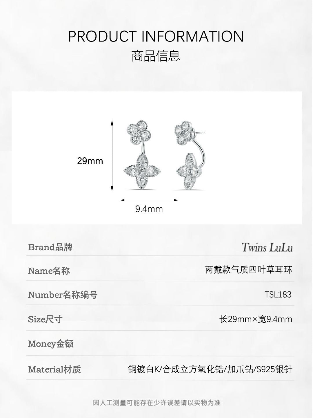 TWINS LULU精緻幸運の四つ葉のクローバー銀針イヤリングロマンチックプレゼント