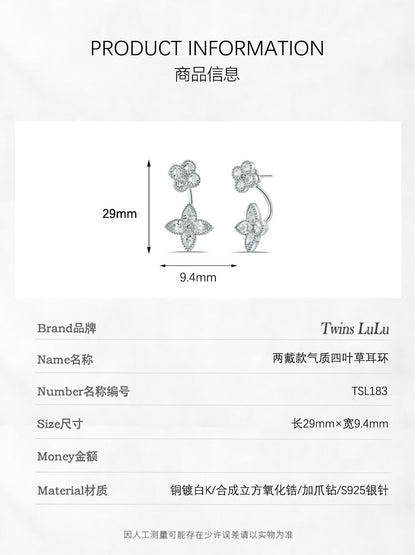 TWINS LULU精緻幸運の四つ葉のクローバー銀針イヤリングロマンチックプレゼント