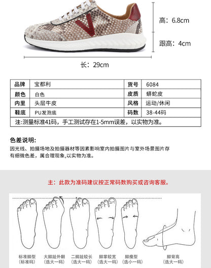 Men's Sneakers Genuine Leather Snake Skin Fashion Casual Shoes 